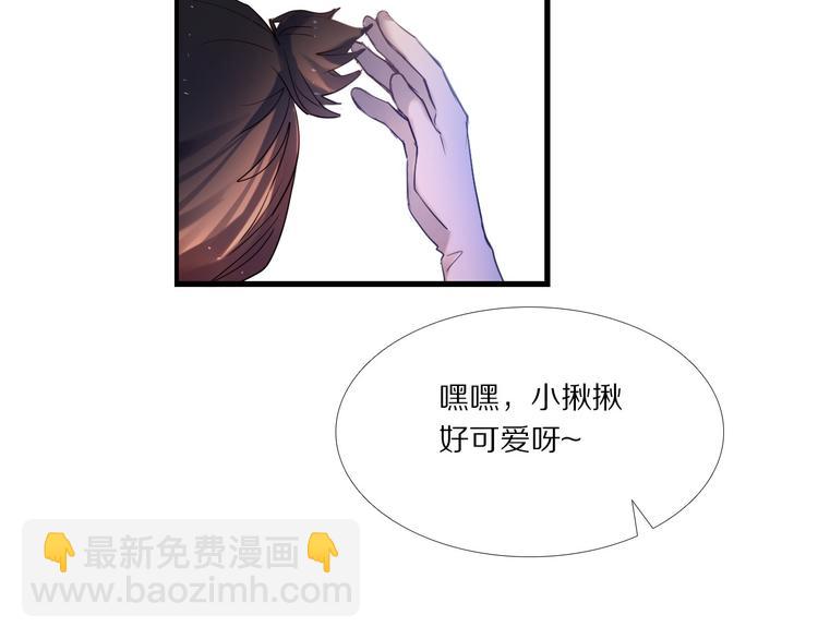 第74话 传说中的婚礼-第62话