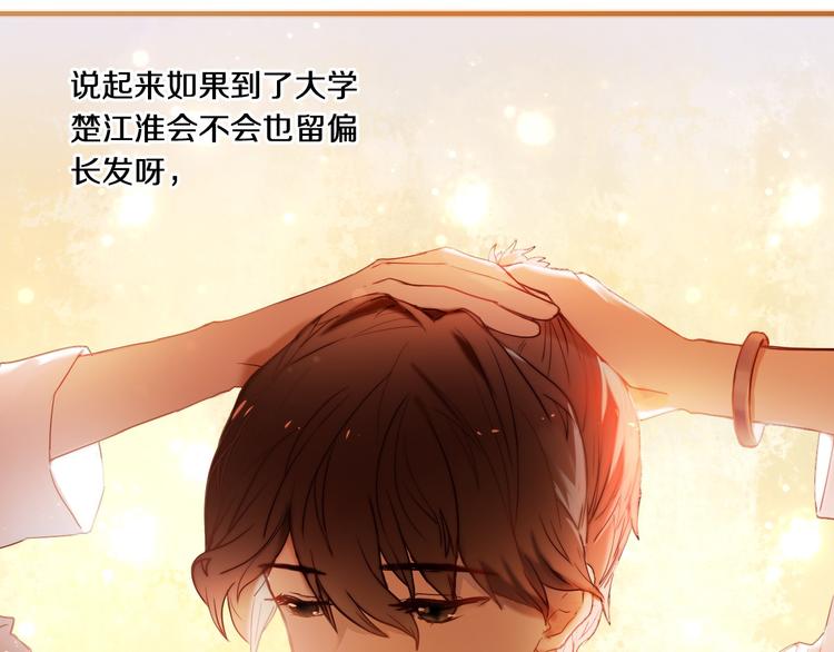 第74话 传说中的婚礼-第62话