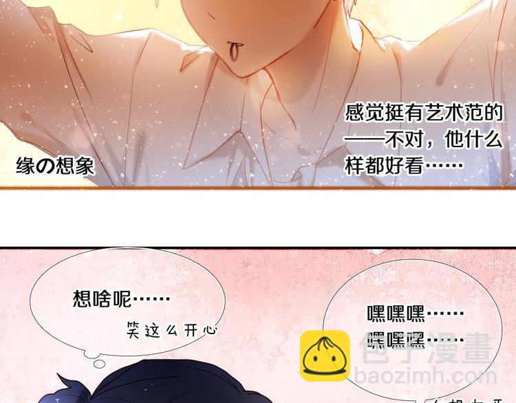 第74话 传说中的婚礼-第62话