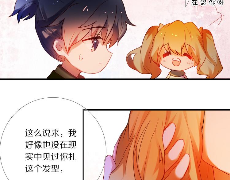 第74话 传说中的婚礼-第62话