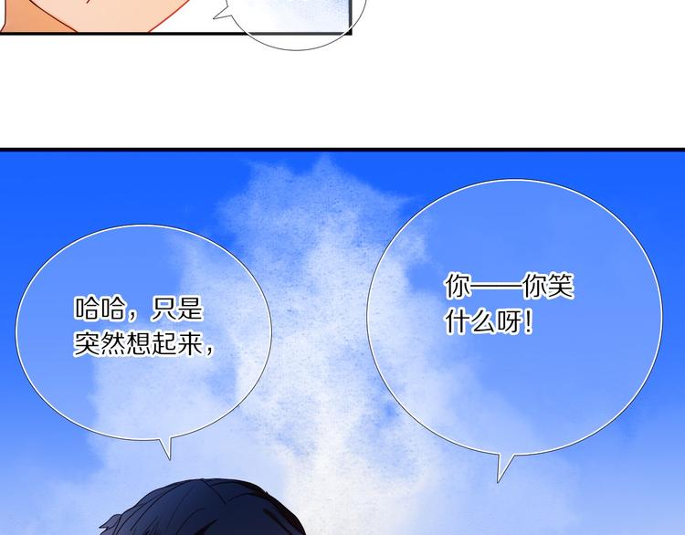 第74话 传说中的婚礼-第62话