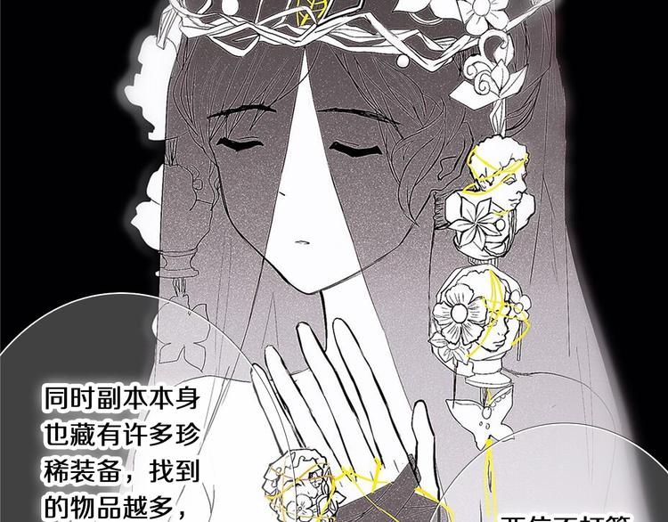 第74话 传说中的婚礼-第62话