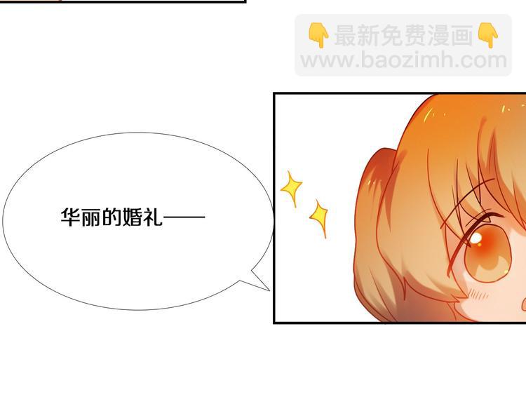 第74话 传说中的婚礼-第62话