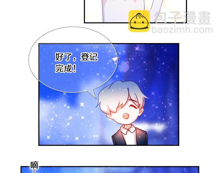 第74话 传说中的婚礼-第62话