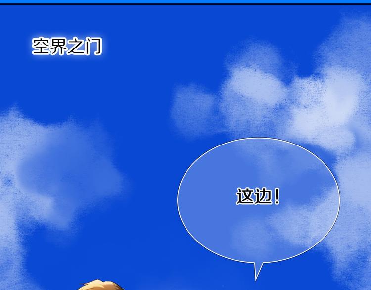 第76话 纯粹的喜欢-第64话