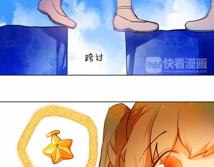 第76话 纯粹的喜欢-第64话