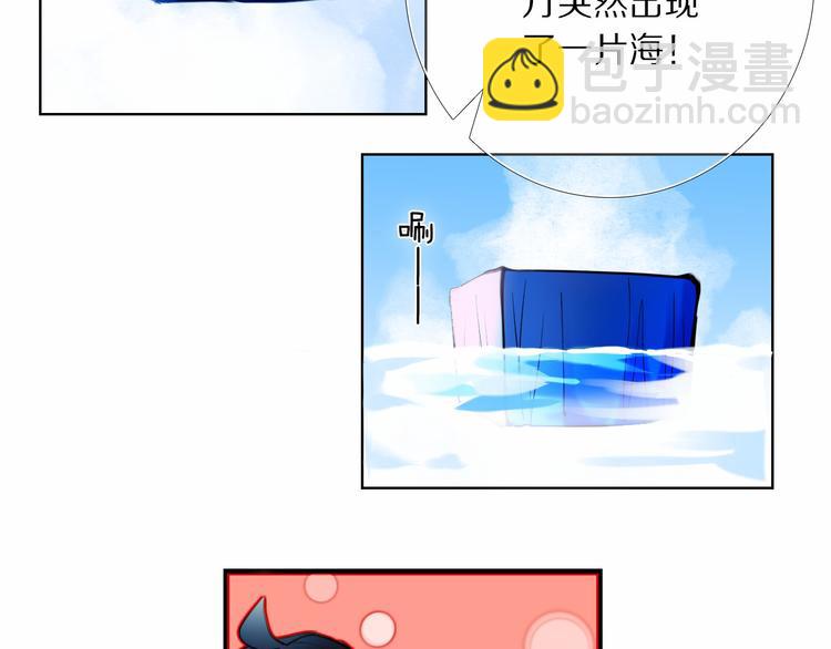 第76话 纯粹的喜欢-第64话