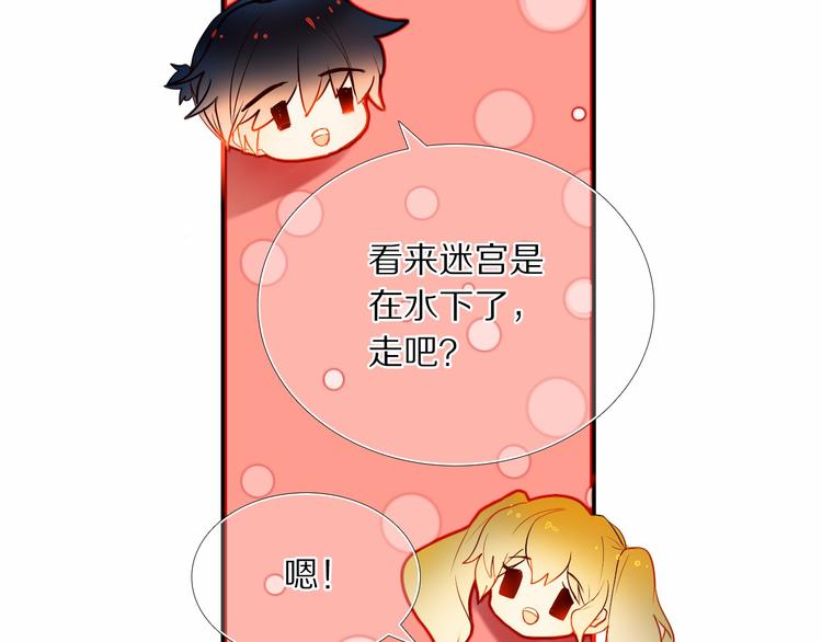 第76话 纯粹的喜欢-第64话