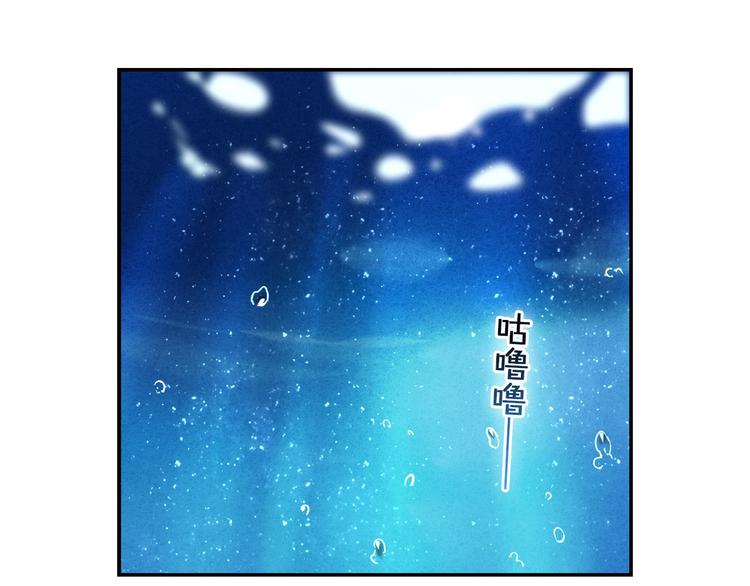 心动计划 - 第76话 纯粹的喜欢 - 1