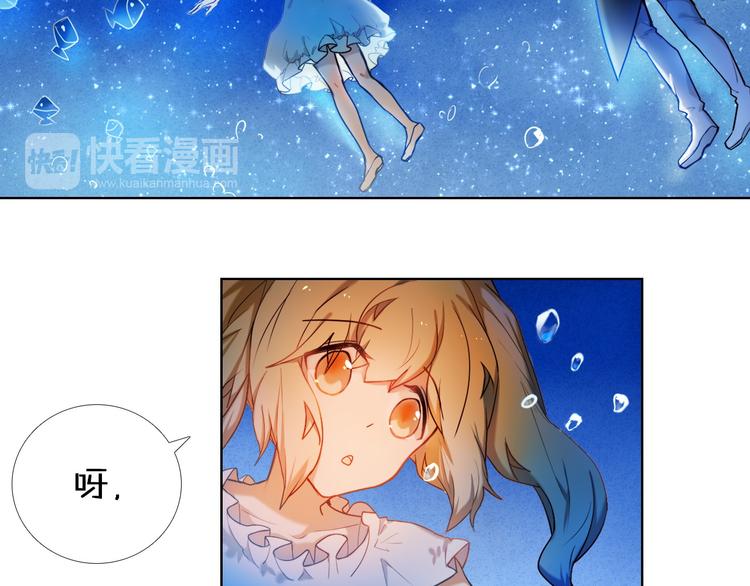 第76话 纯粹的喜欢-第64话