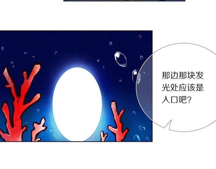 第76话 纯粹的喜欢-第64话