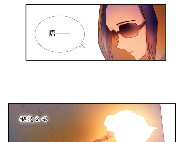 第76话 纯粹的喜欢-第64话