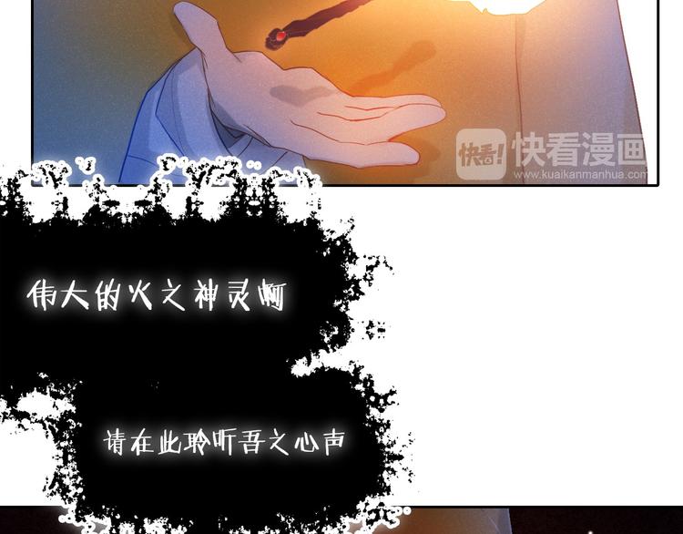 第76话 纯粹的喜欢-第64话