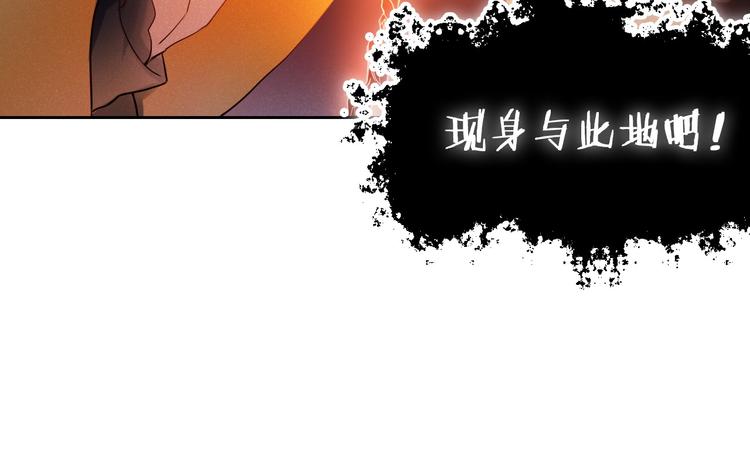 心動計劃 - 第76話 純粹的喜歡 - 2