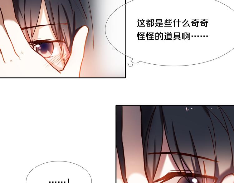 第78话 誓约之戒-第66话