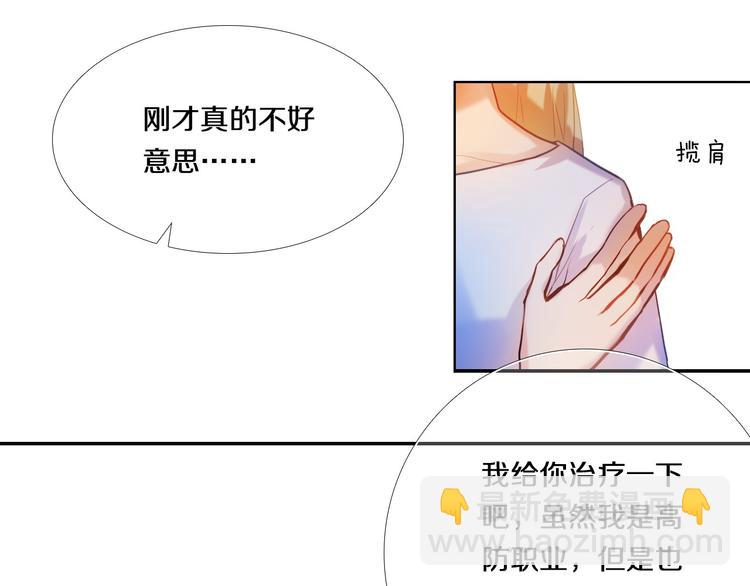 第78话 誓约之戒-第66话