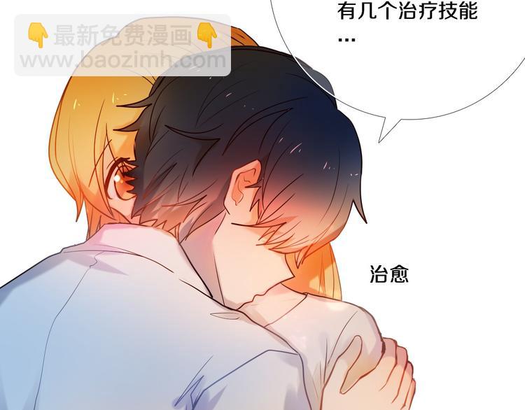 第78话 誓约之戒-第66话