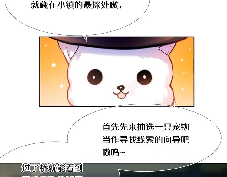 第78话 誓约之戒-第66话