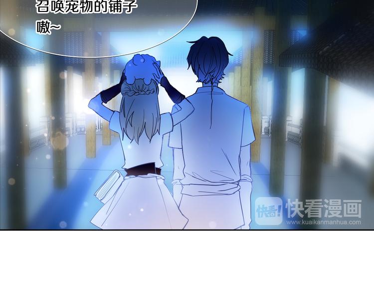 第78话 誓约之戒-第66话