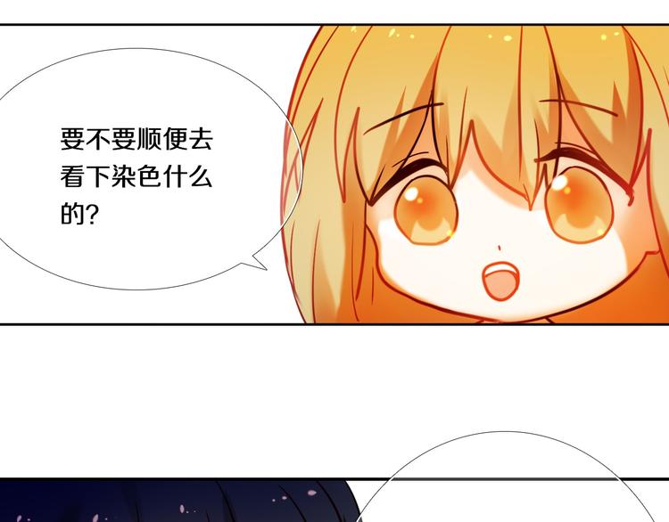 第78话 誓约之戒-第66话