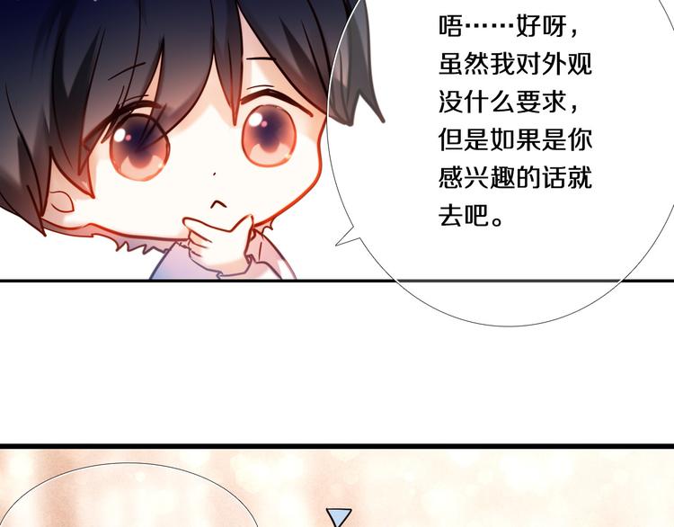 第78话 誓约之戒-第66话