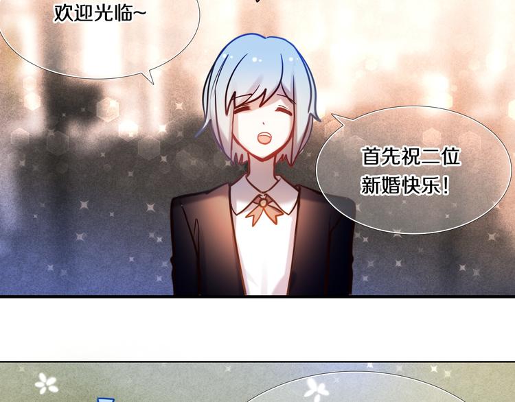 第78话 誓约之戒-第66话