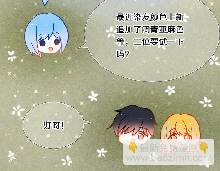 第78话 誓约之戒-第66话