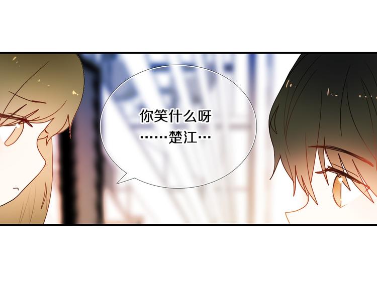 第78话 誓约之戒-第66话