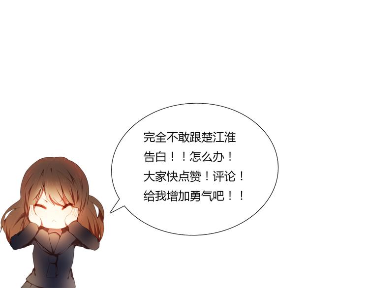 第78话 誓约之戒-第66话