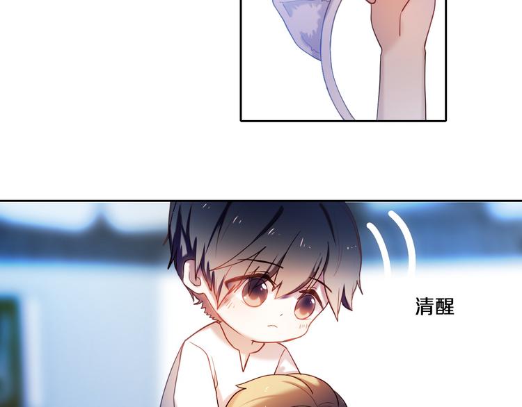 第78话 誓约之戒-第66话