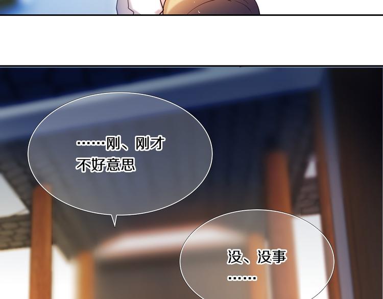 第78话 誓约之戒-第66话