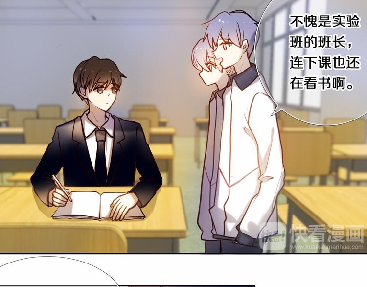 第80话 独处的我(1/2)-第68话