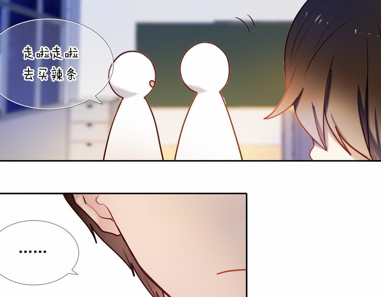 第80话 独处的我(1/2)-第68话