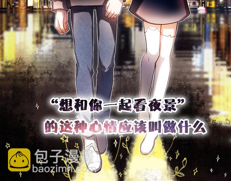 第80话 独处的我(1/2)-第68话