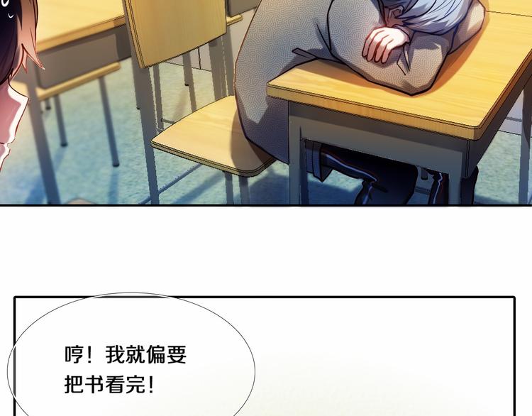 第80话 独处的我(1/2)-第68话