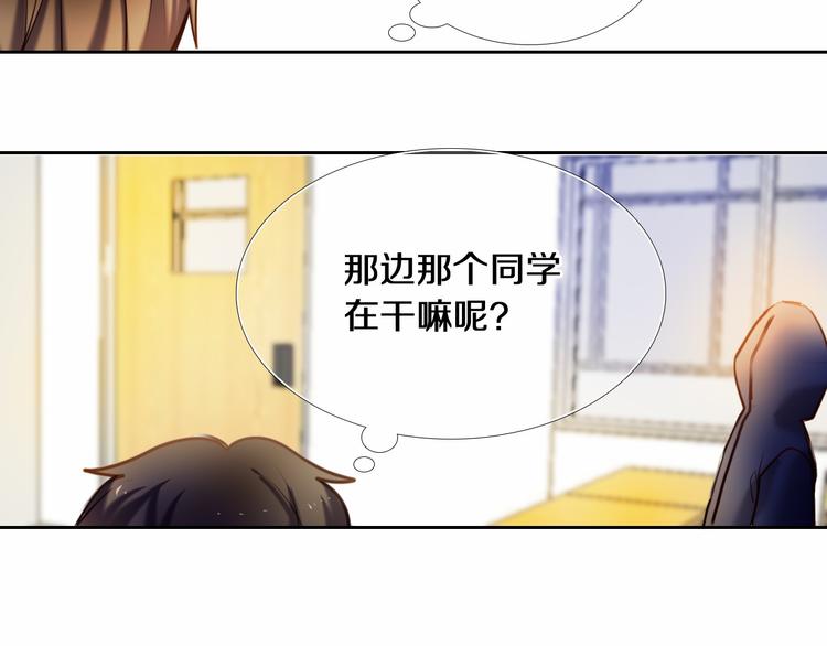 第80话 独处的我(1/2)-第68话