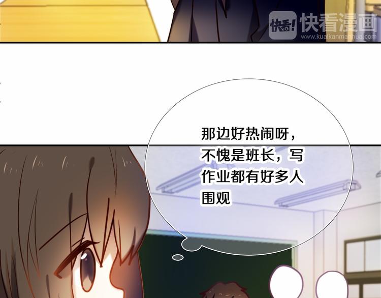 第80话 独处的我(1/2)-第68话