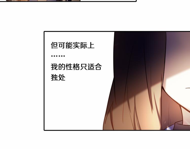 第80话 独处的我(1/2)-第68话