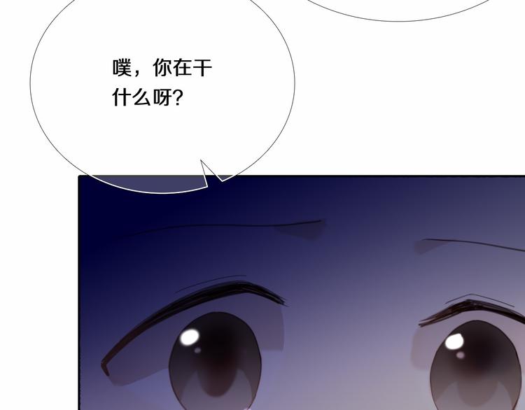 第80话 独处的我(1/2)-第68话