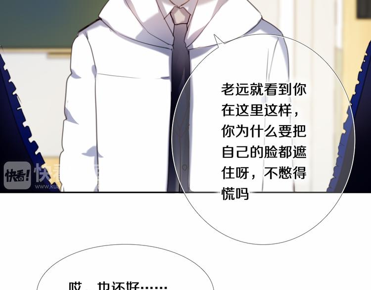 第80话 独处的我(1/2)-第68话