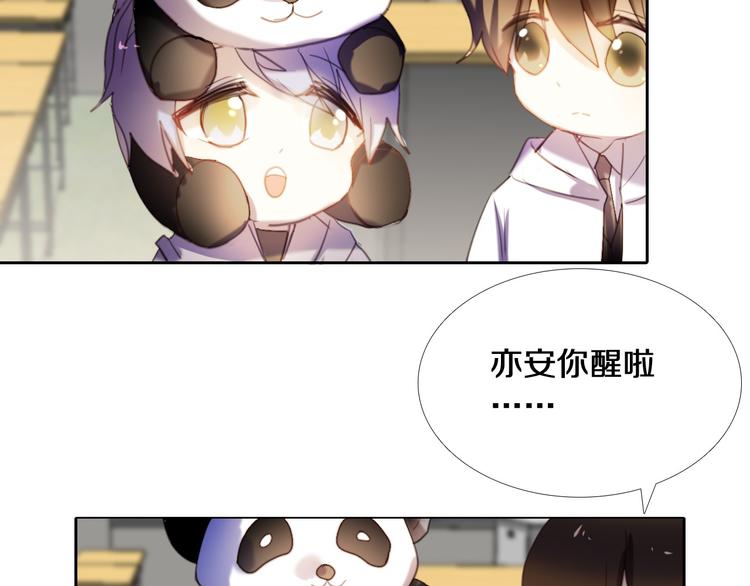 第80话 独处的我(1/2)-第68话