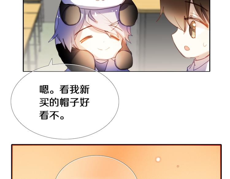 第80话 独处的我(1/2)-第68话