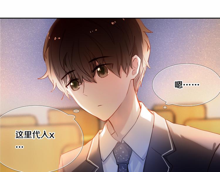 第80话 独处的我(1/2)-第68话