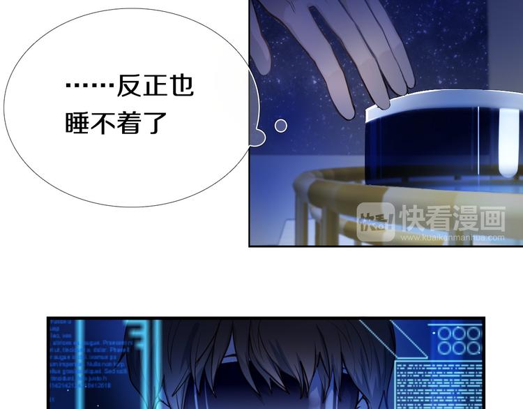 第82话 搭话(1/2)-第70话