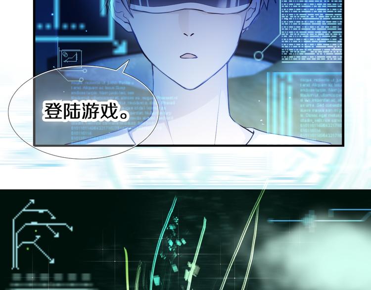 第82话 搭话(1/2)-第70话