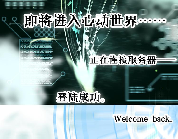 第82话 搭话(1/2)-第70话