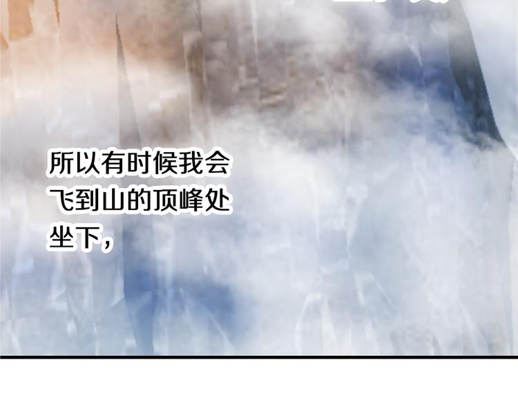 第82话 搭话(1/2)-第70话