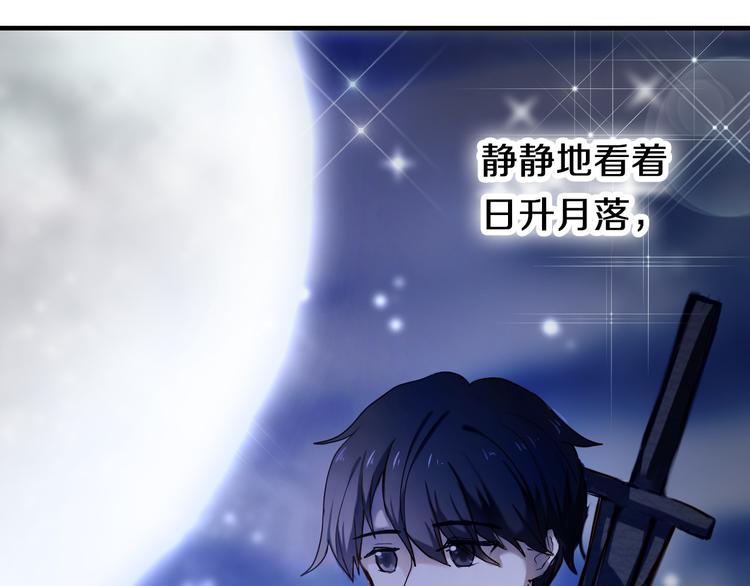 第82话 搭话(1/2)-第70话