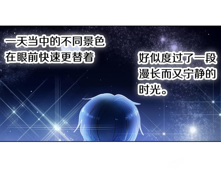 第82话 搭话(1/2)-第70话