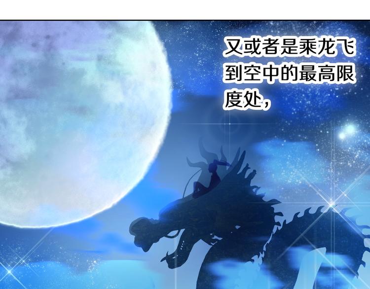 第82话 搭话(1/2)-第70话